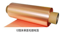 LB厚さ二重光沢があるEDの銅ホイルのリチウム電池のスーツ0.012 - 0.070のMmの
