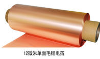 PCB EDの電気分解の銅ホイル、76Mmの銅ホイル ロール